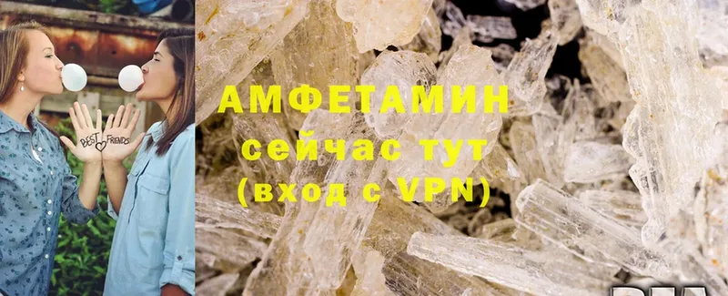 Amphetamine VHQ  хочу   Оленегорск 