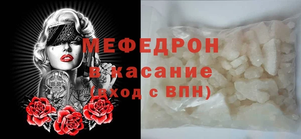 ECSTASY Вяземский