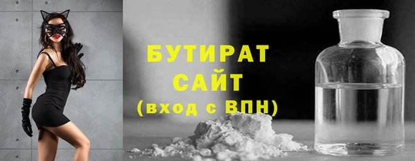 ECSTASY Вяземский