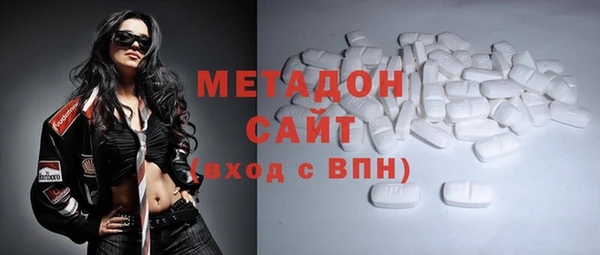 ECSTASY Вяземский