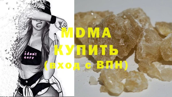 прущая мука Вязьма