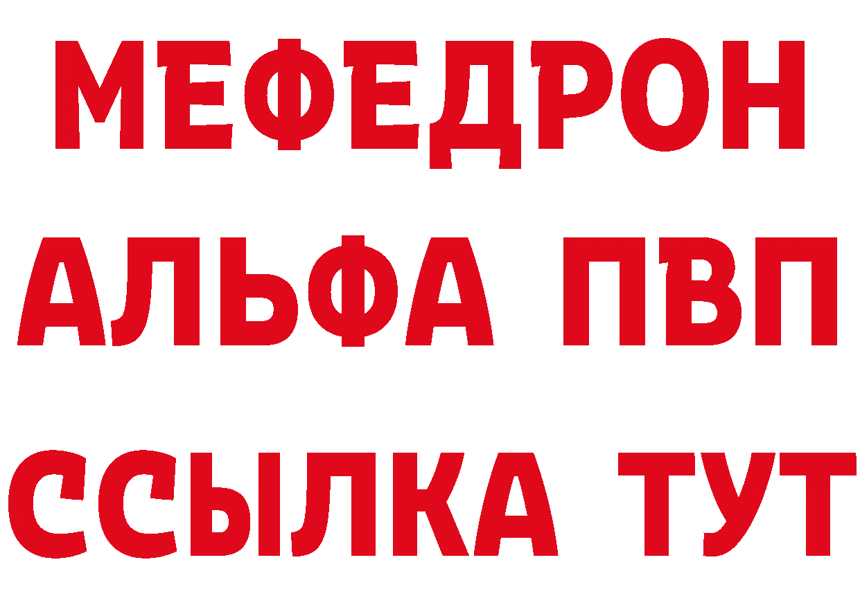 А ПВП крисы CK сайт это МЕГА Оленегорск