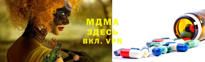 где найти   Оленегорск  MDMA кристаллы 