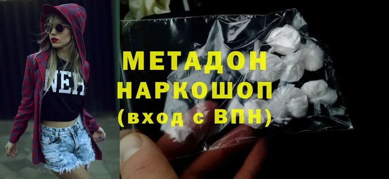 МЕТАДОН мёд  darknet Telegram  Оленегорск 